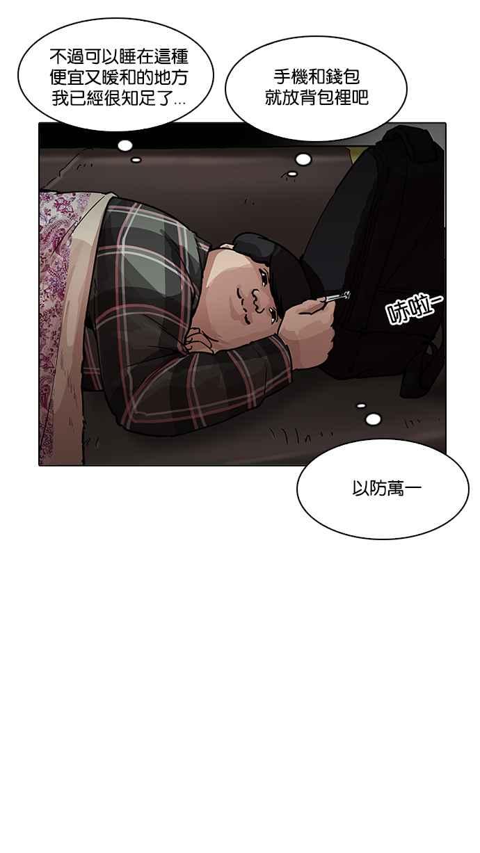 第180页