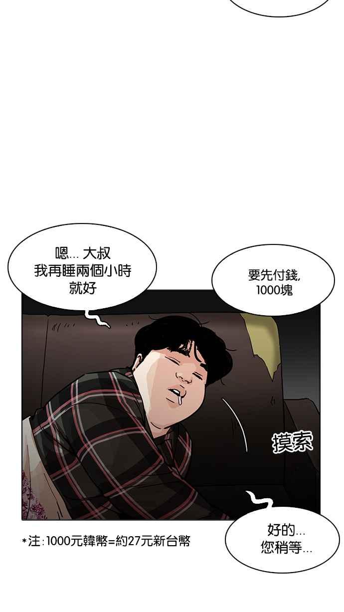 第188页