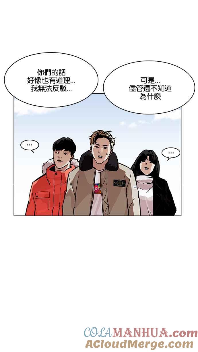 第202页