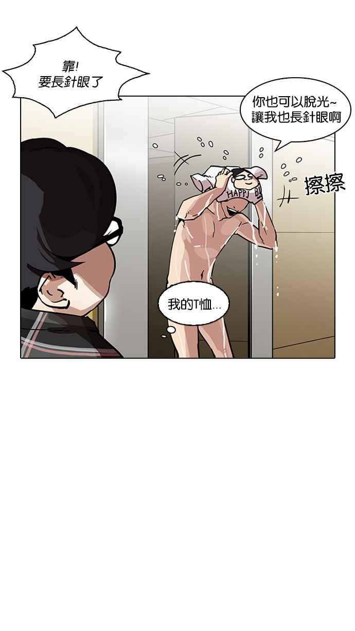 第110页