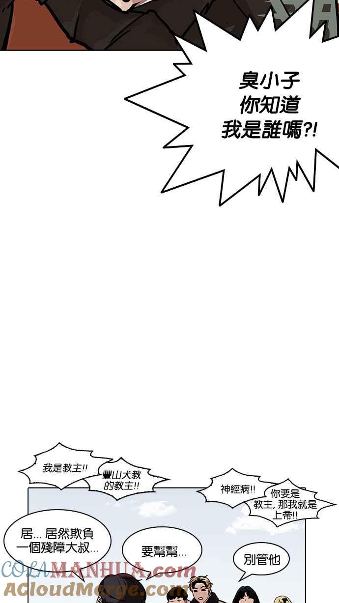 第138页
