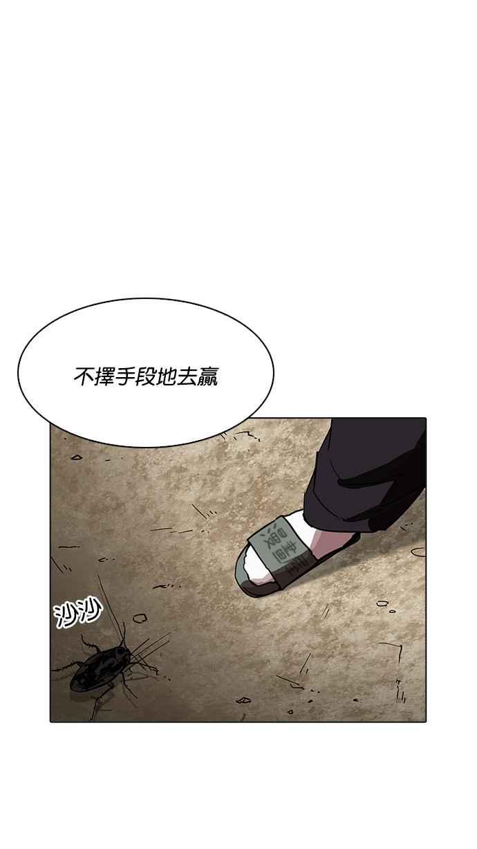 第172页