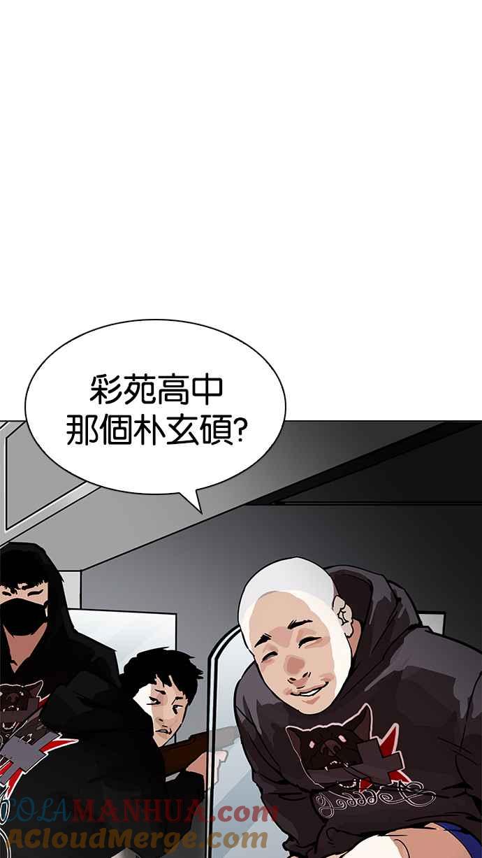 第194页