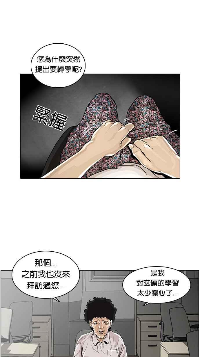 第138页