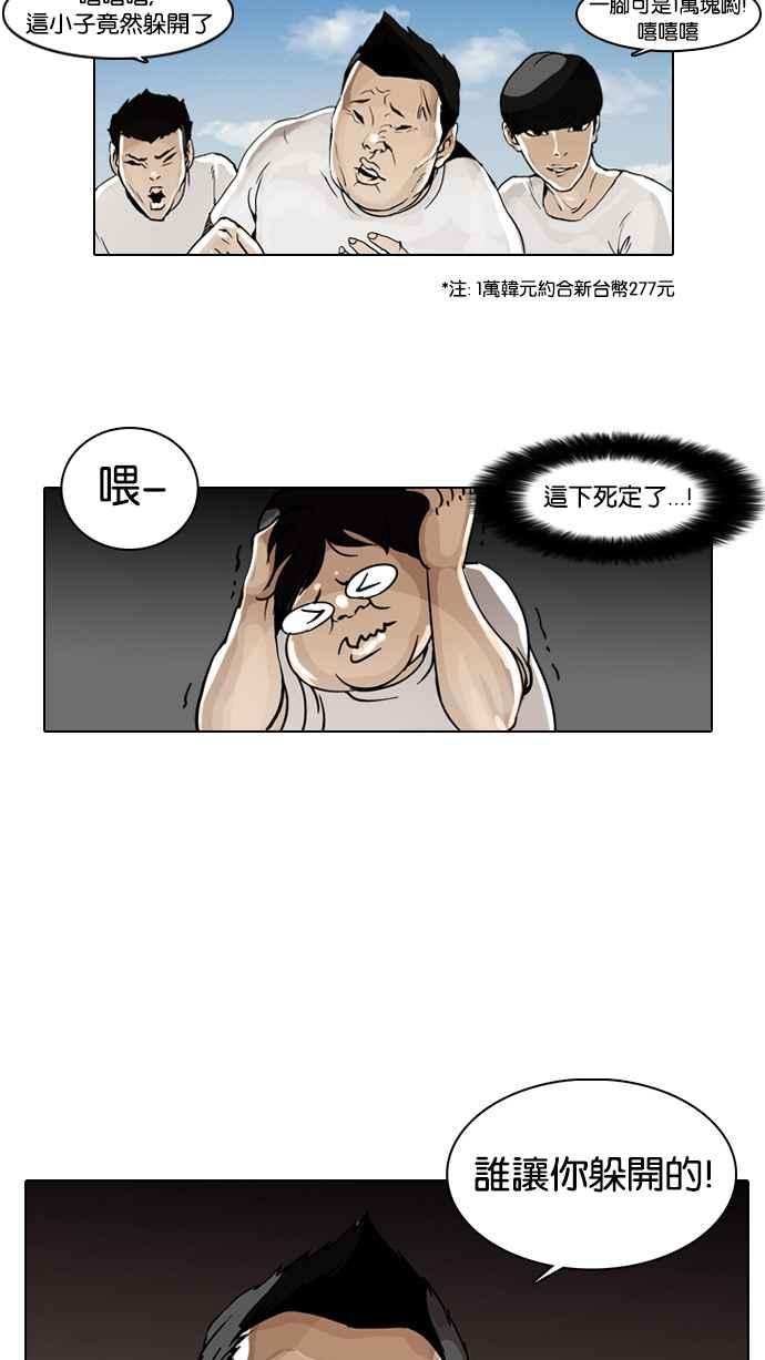 第154页