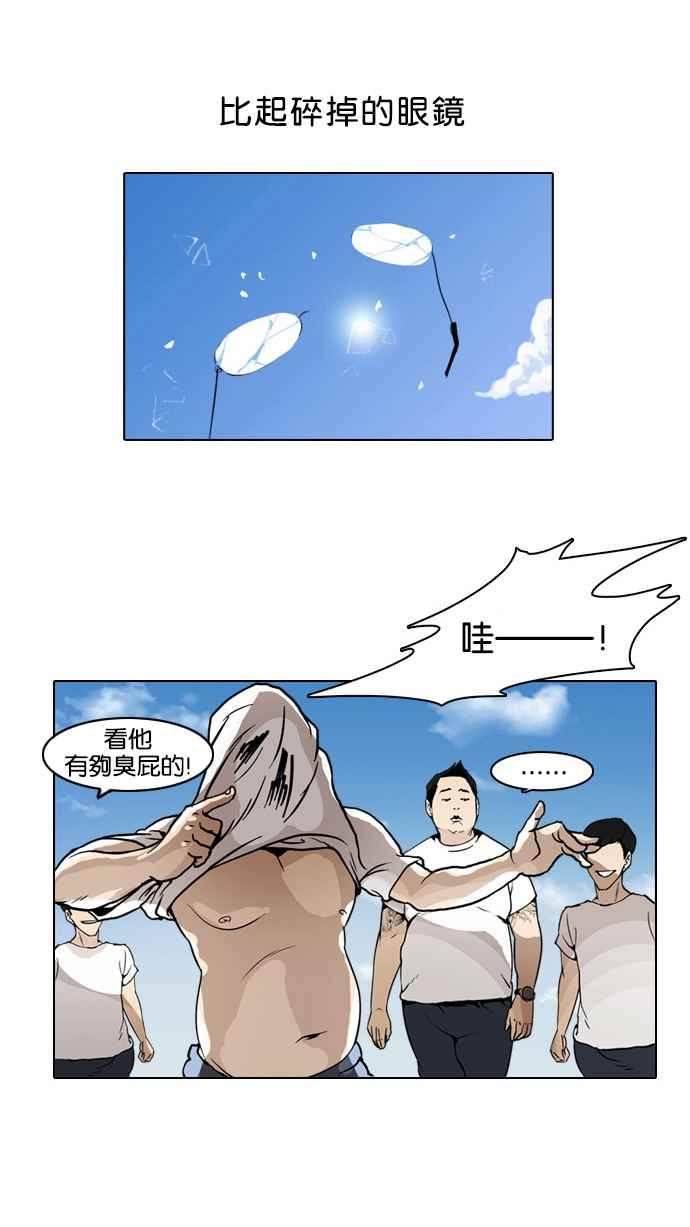 第172页