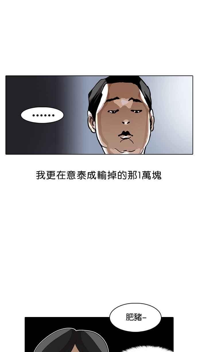 第174页
