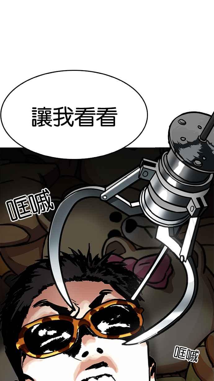 第174页
