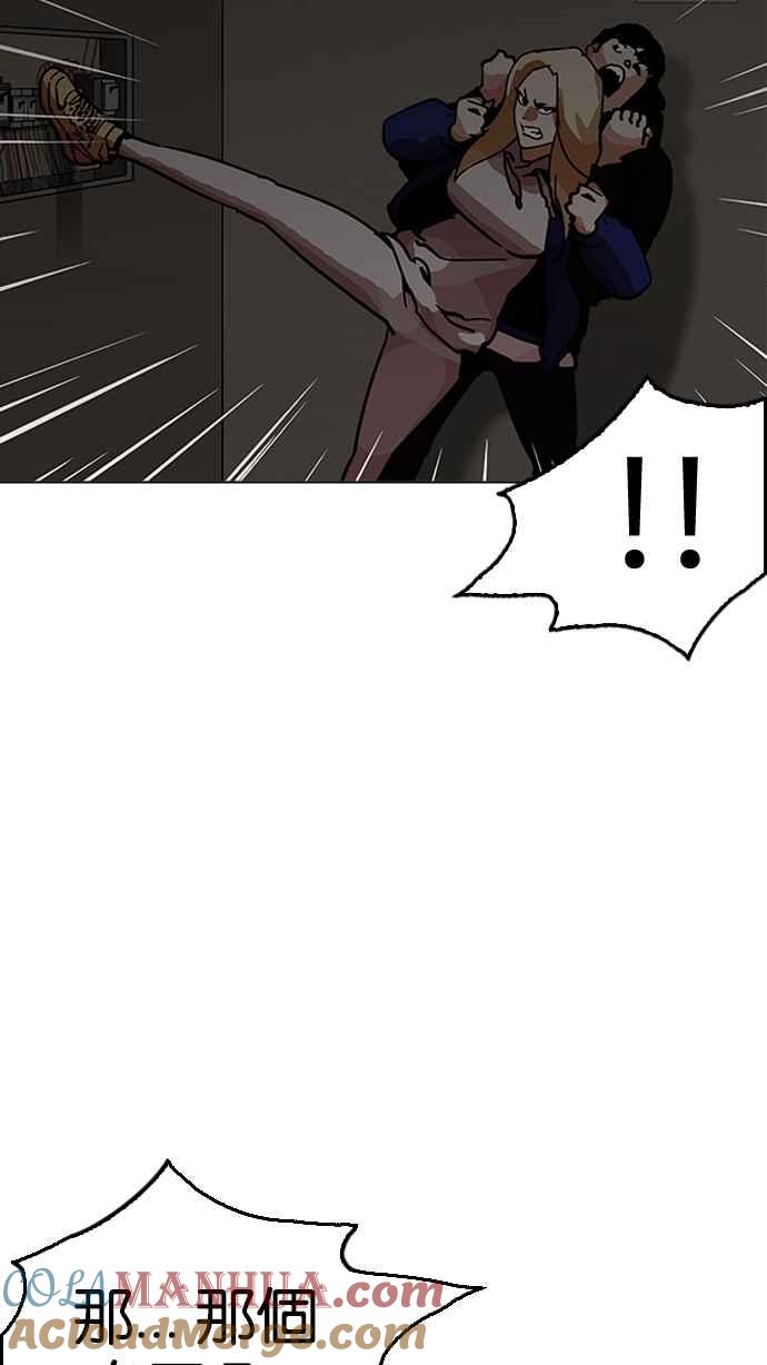 第194页