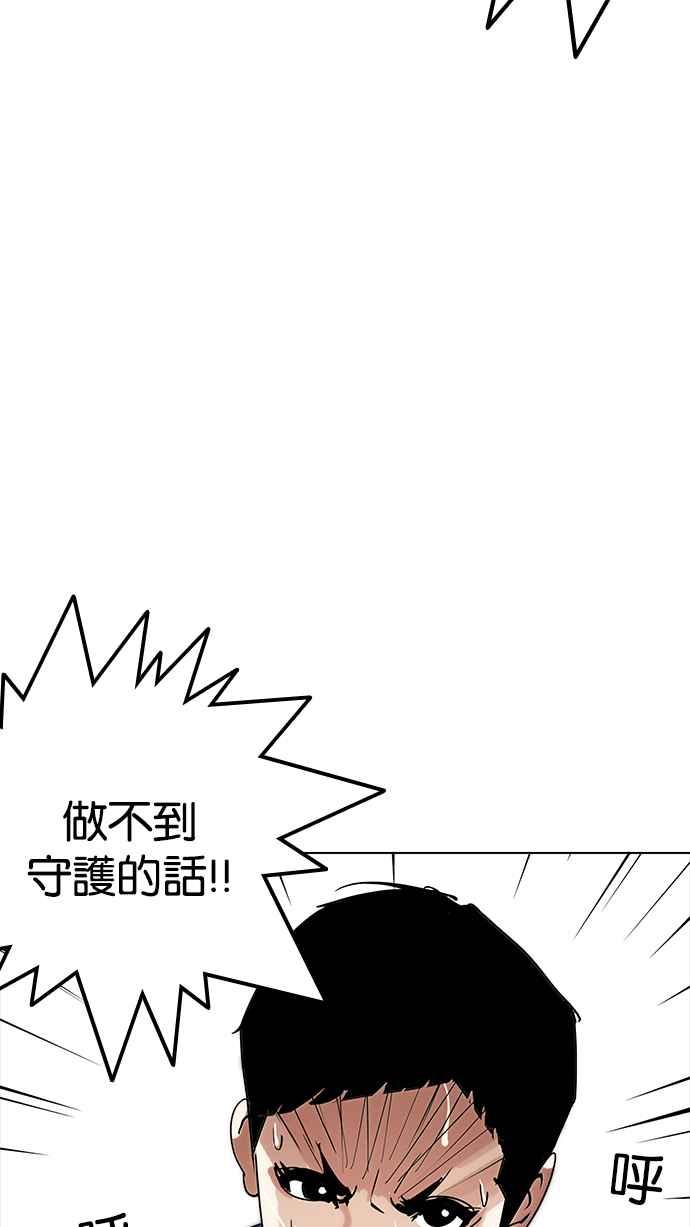 第220页