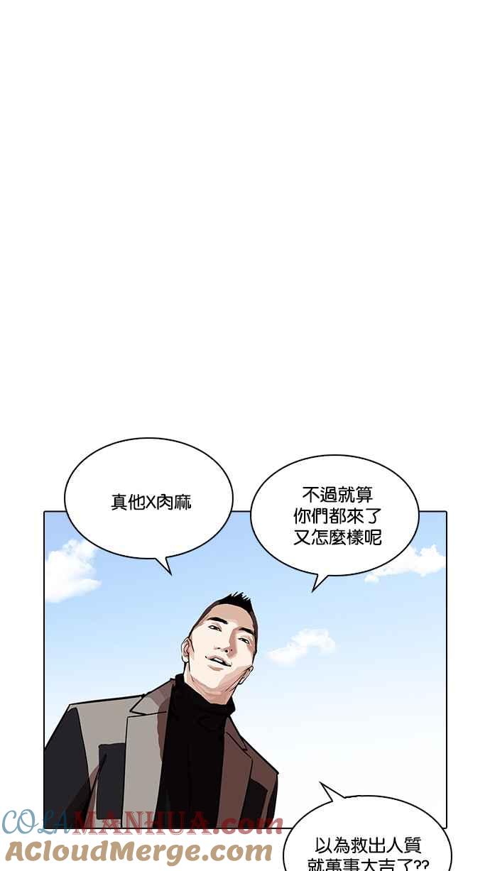 第242页