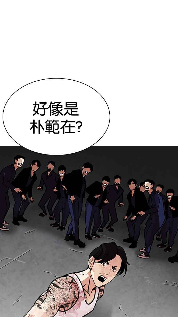 第248页
