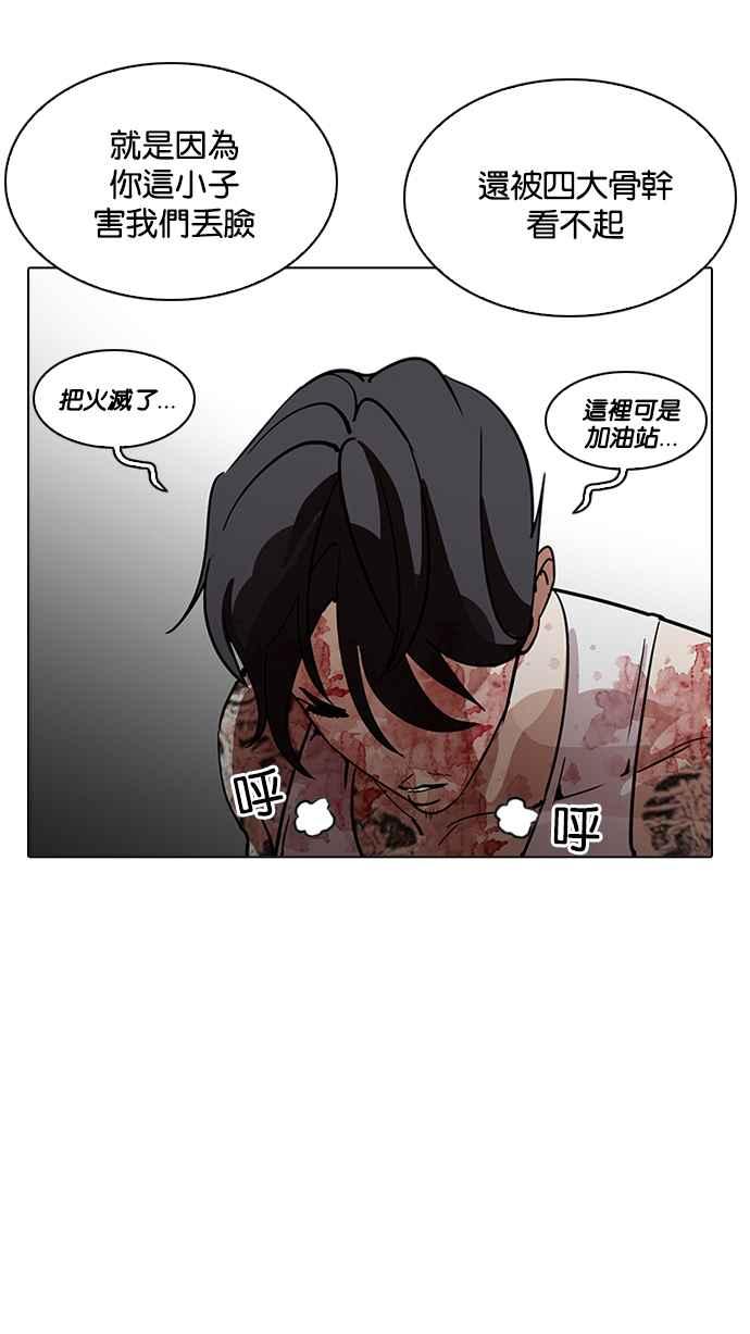 第190页