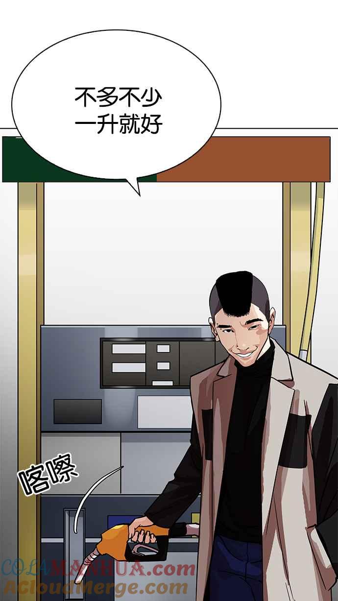 第194页