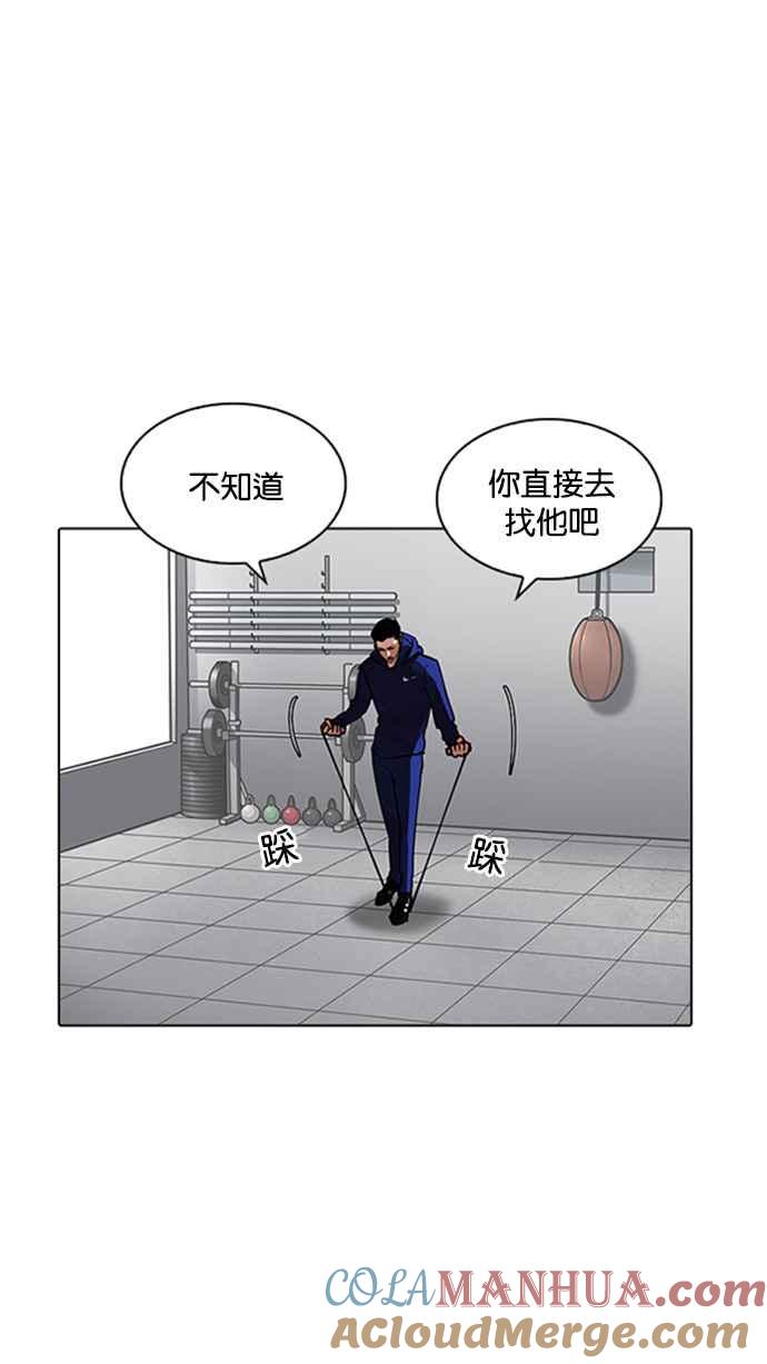 第202页