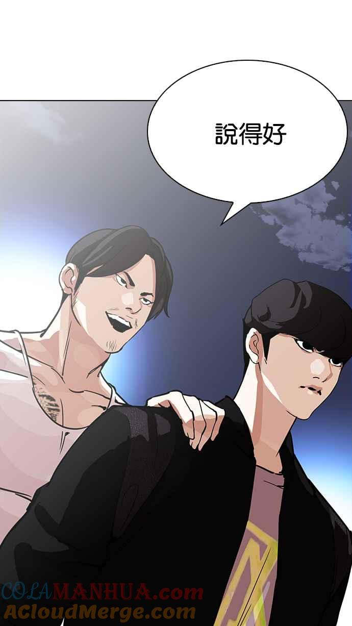 第194页