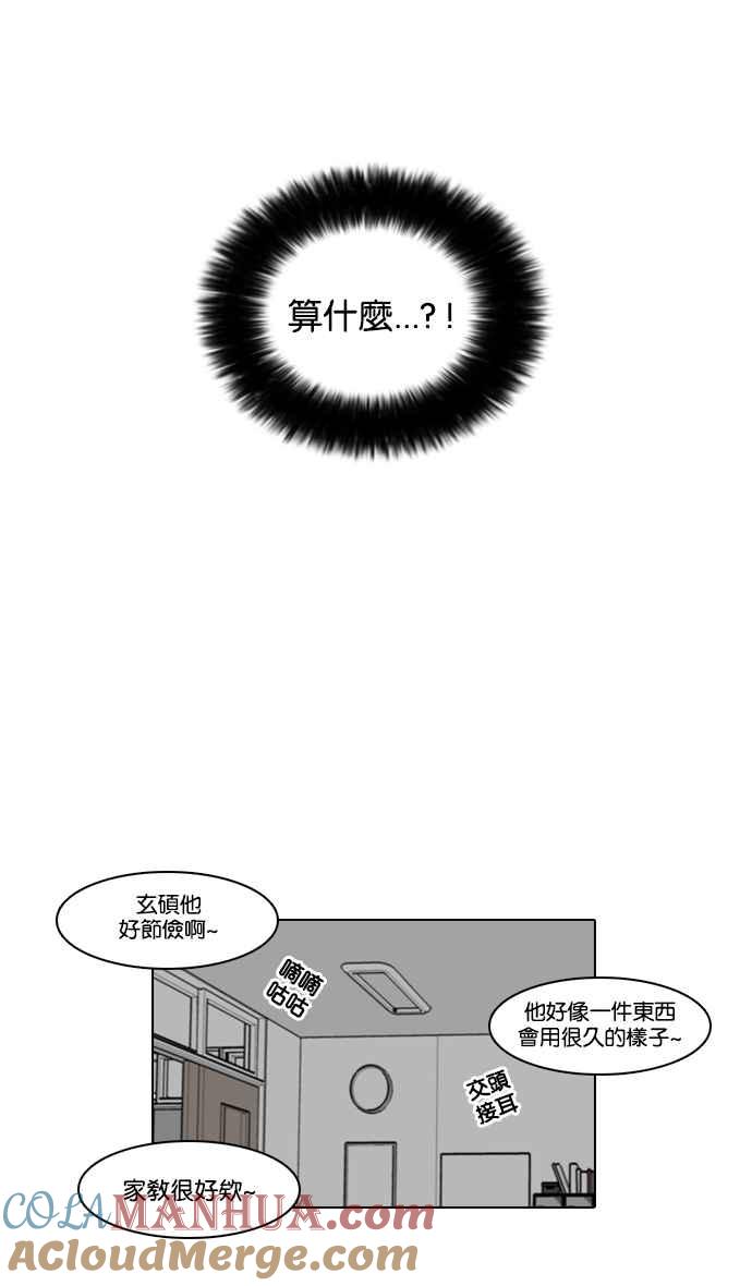 第104页