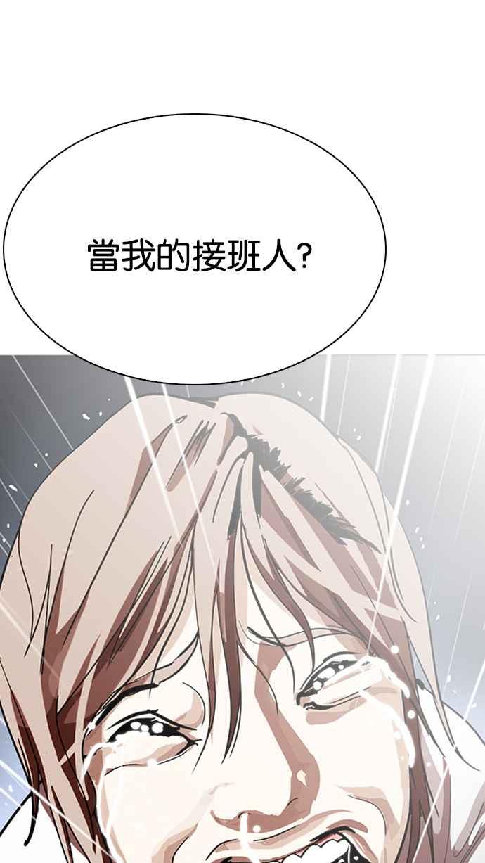 第164页