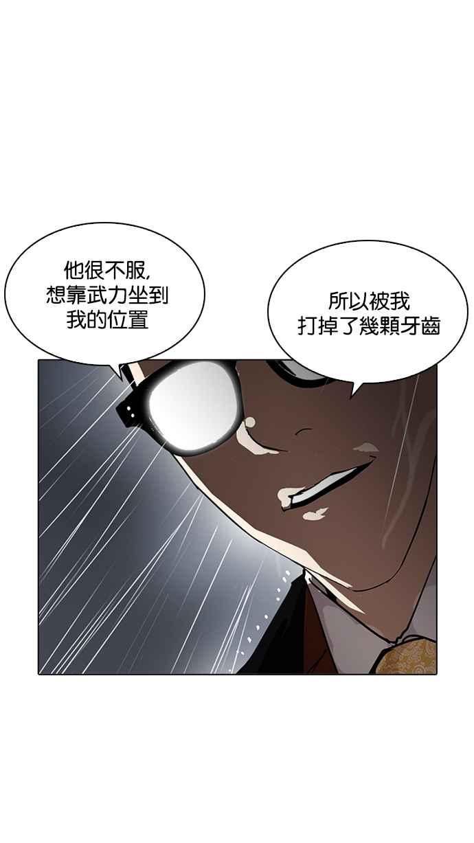 第192页