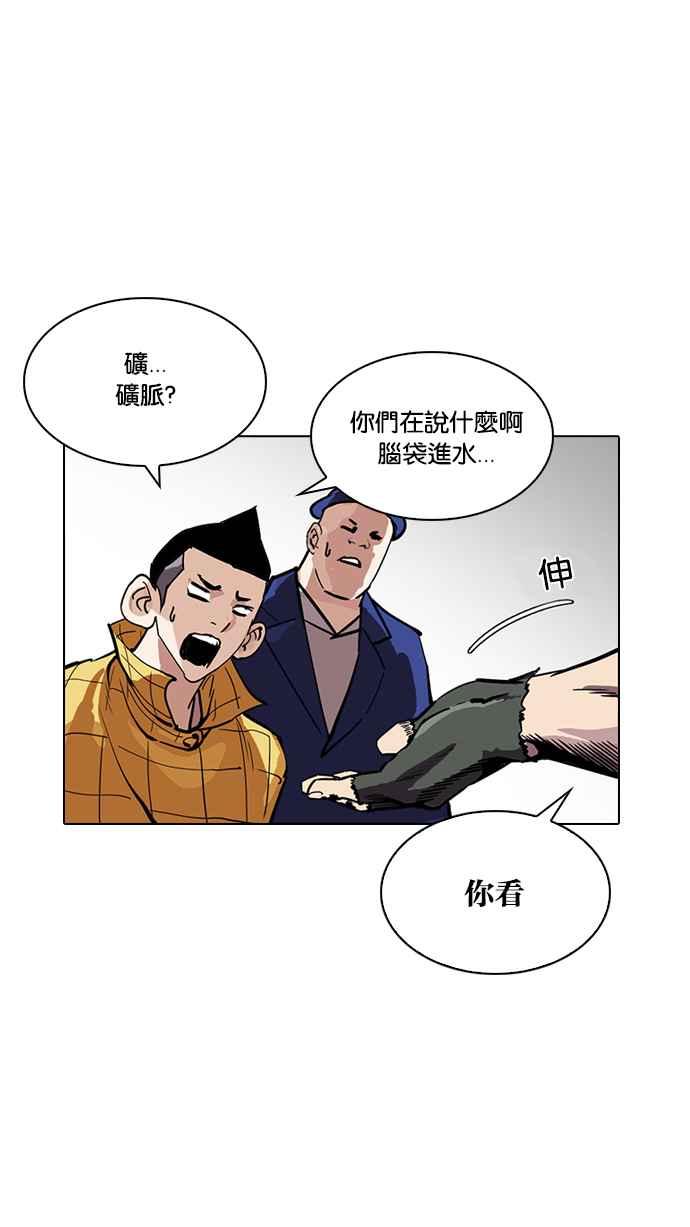 第262页