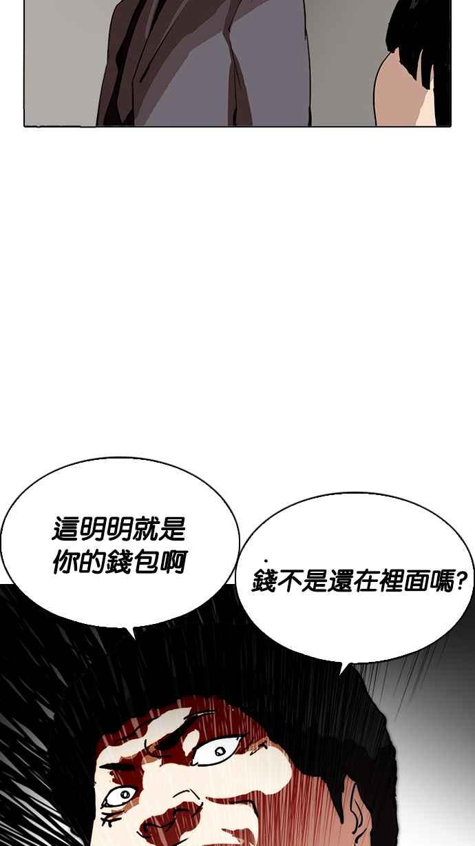 第294页