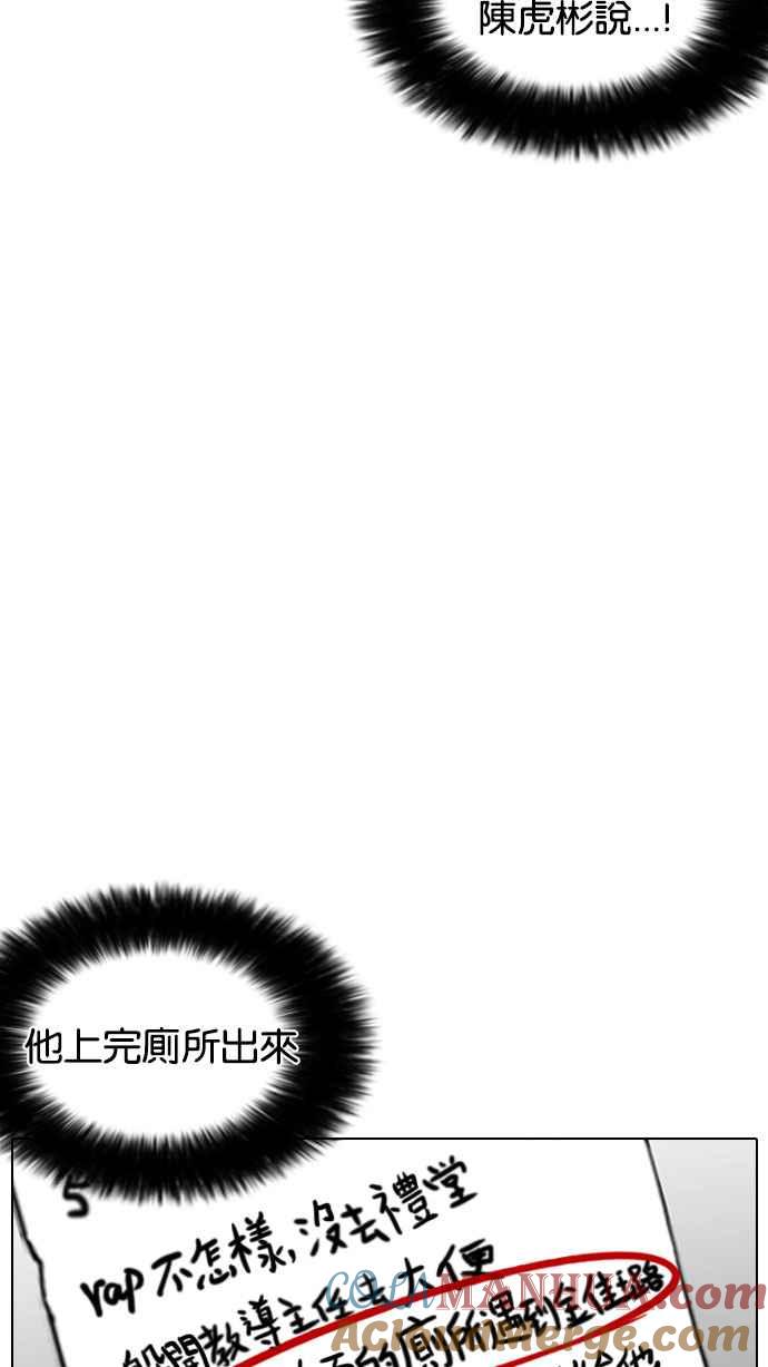 第194页