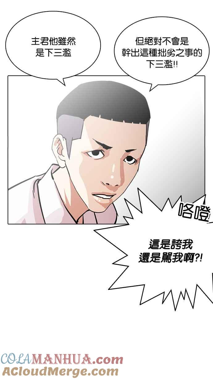 第138页