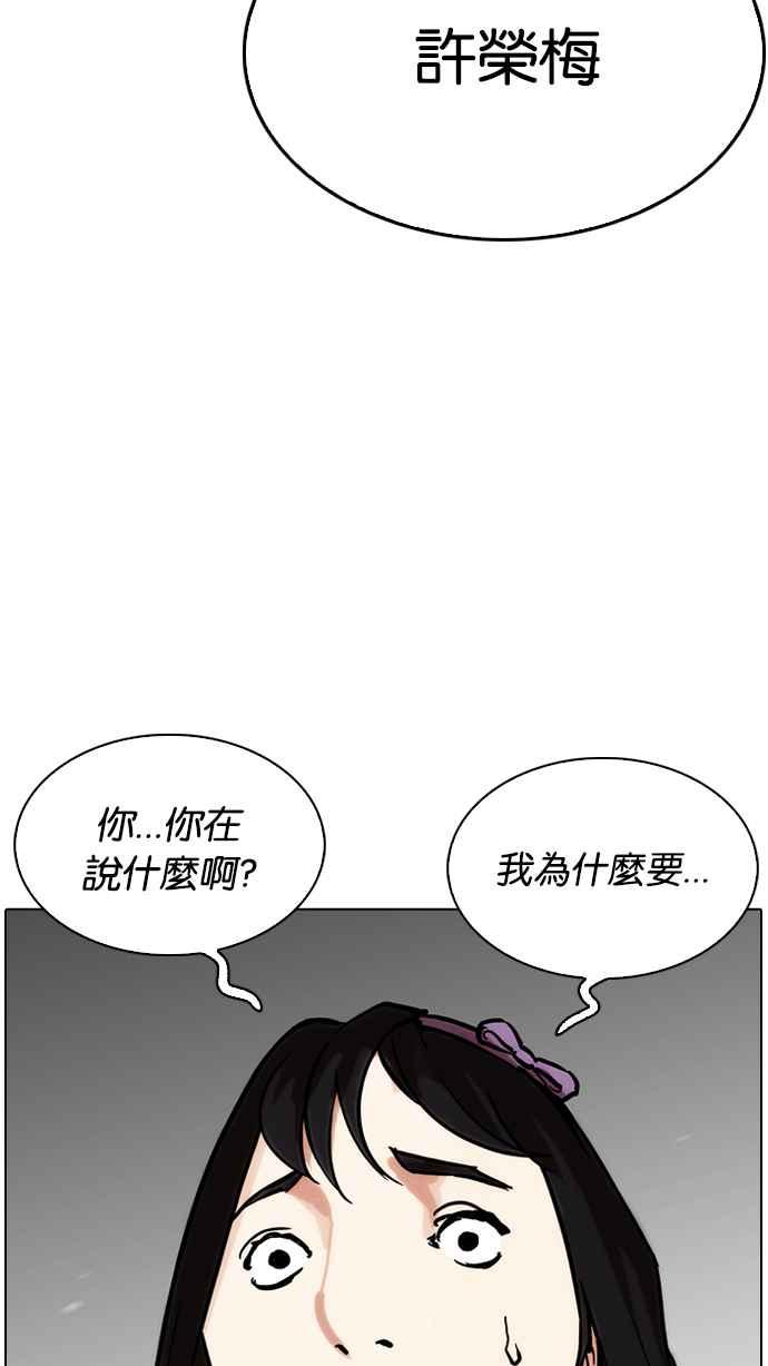 第172页