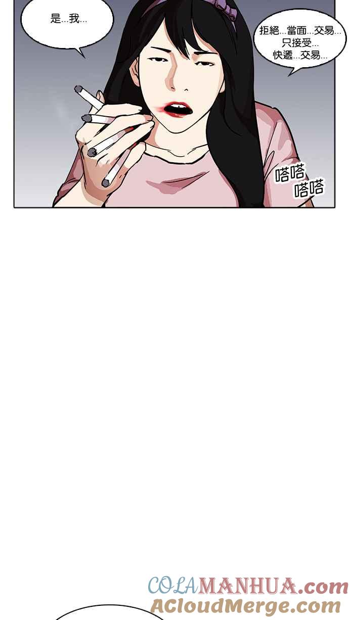 第138页