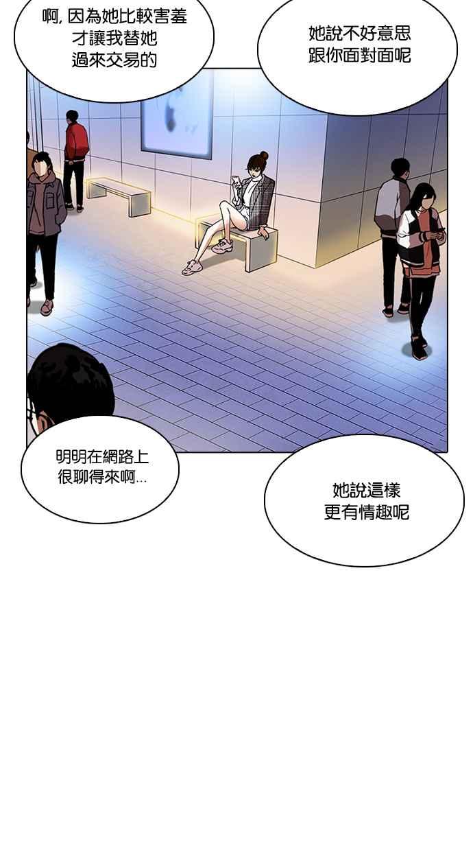 第174页