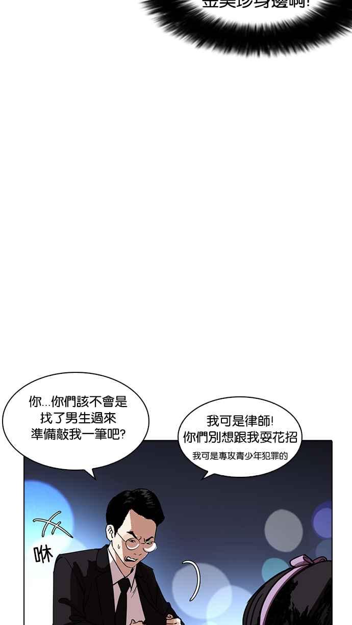 第198页