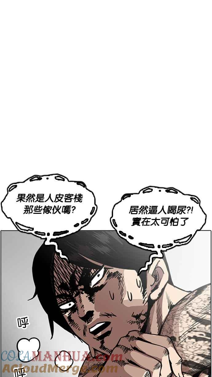 第154页