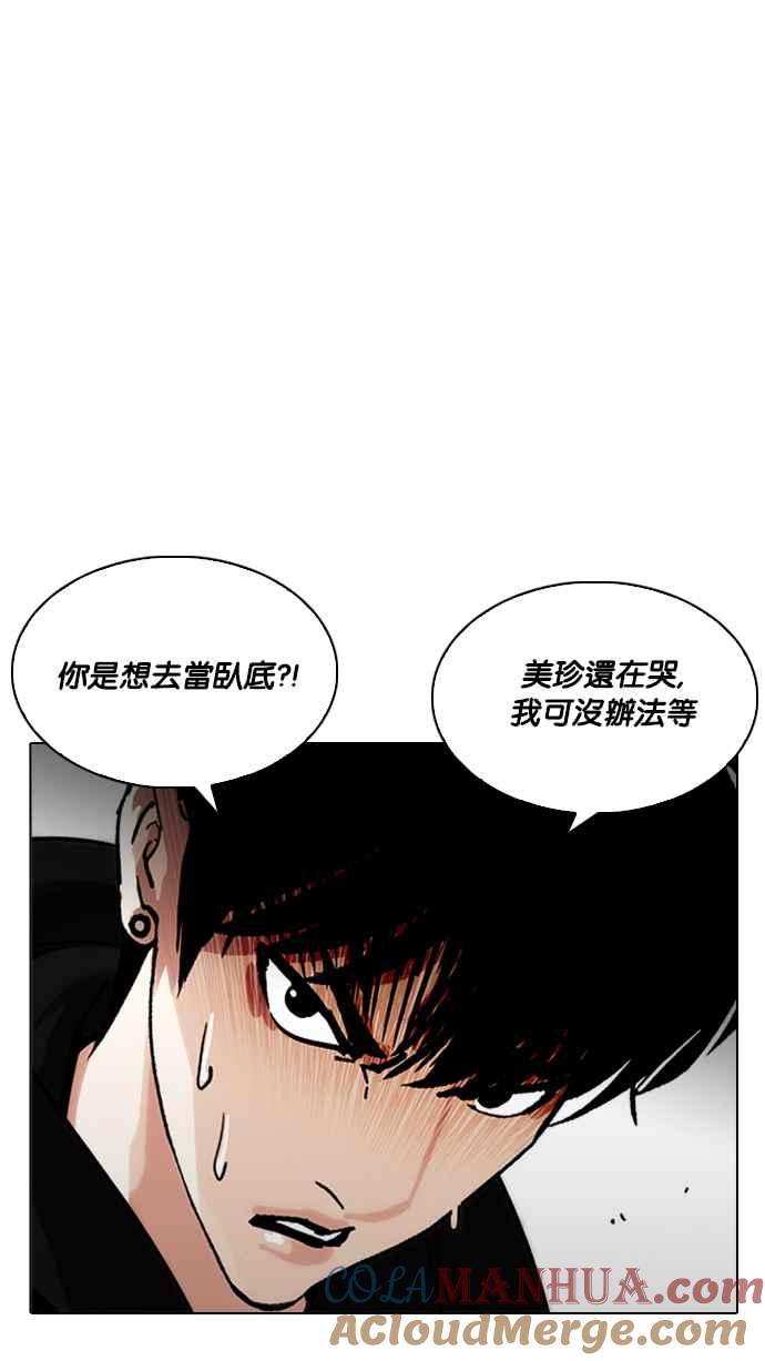 第194页