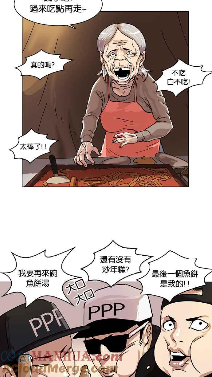 第74页