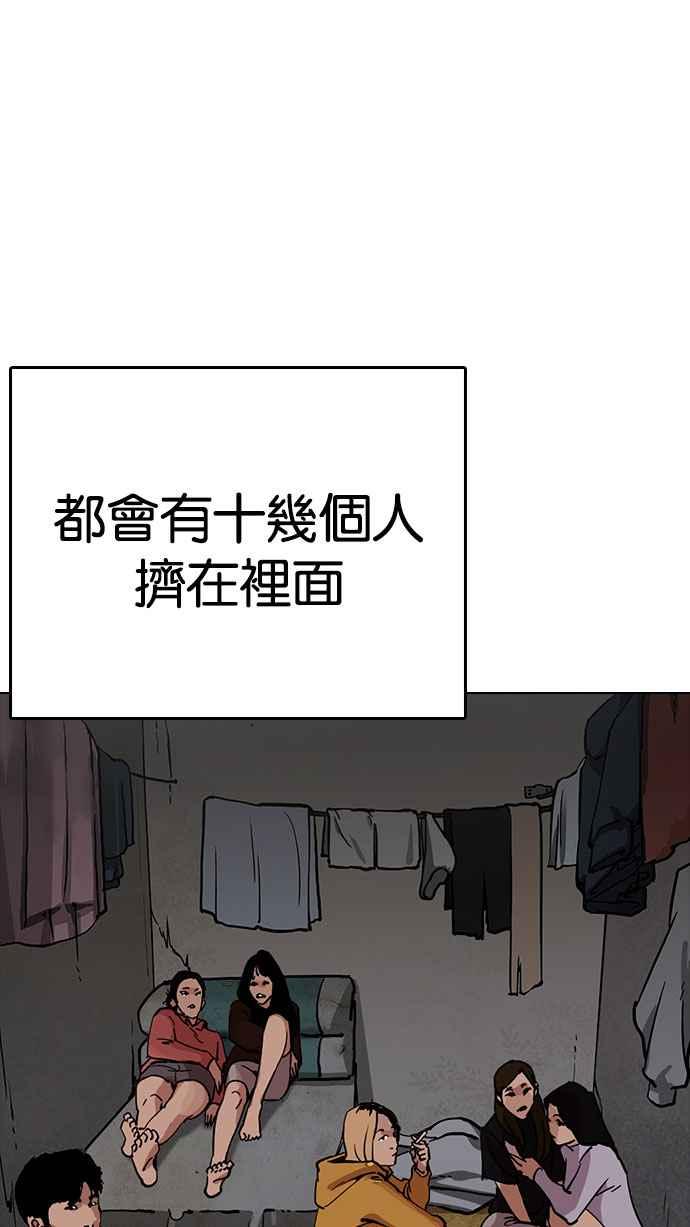 第214页