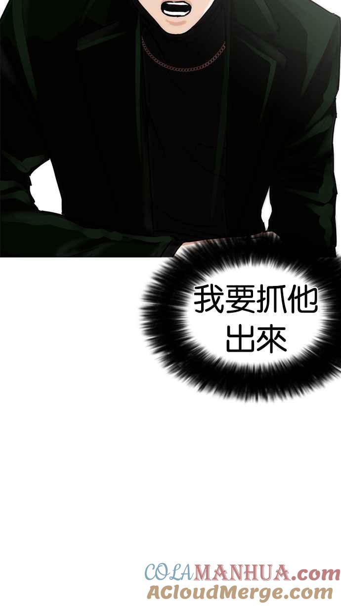 第194页