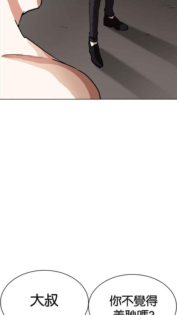 第200页