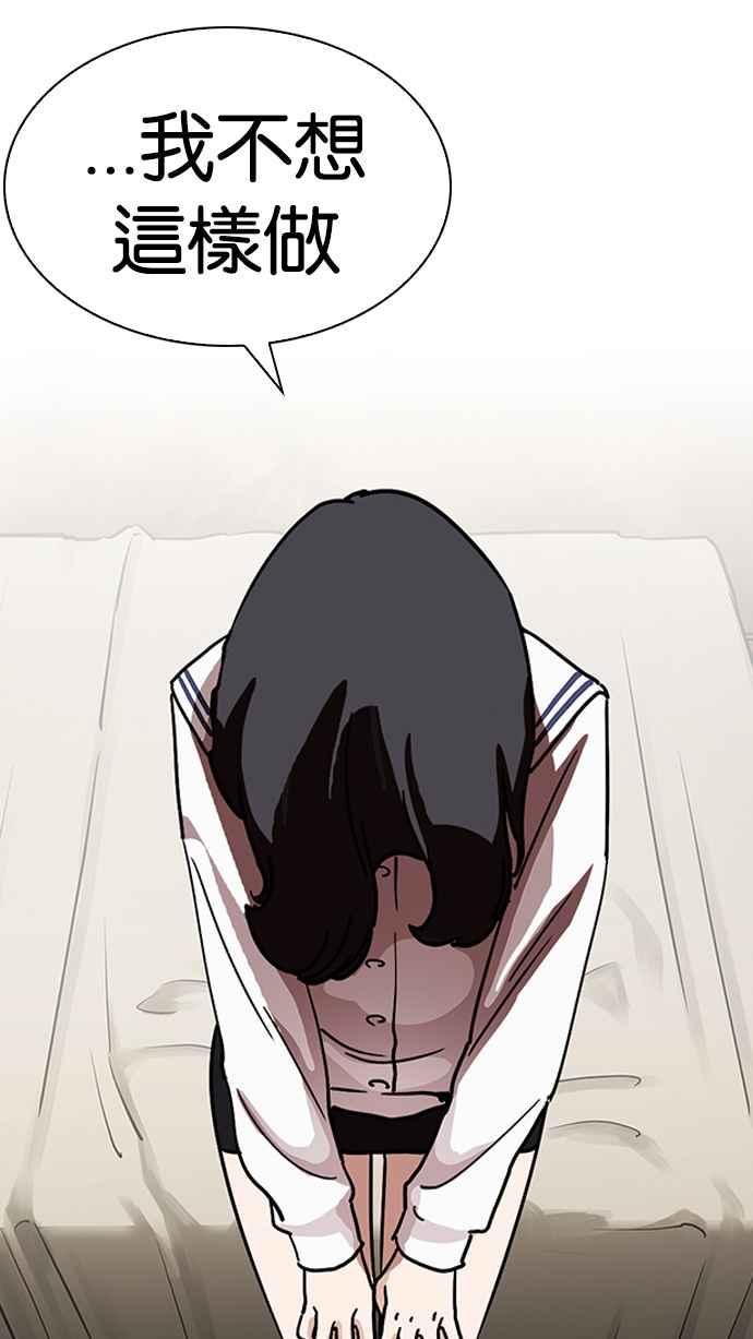 第252页