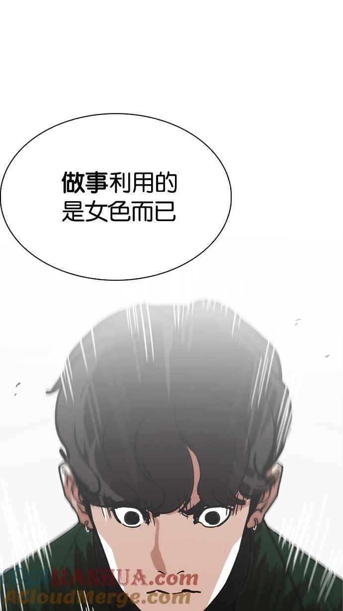 第170页
