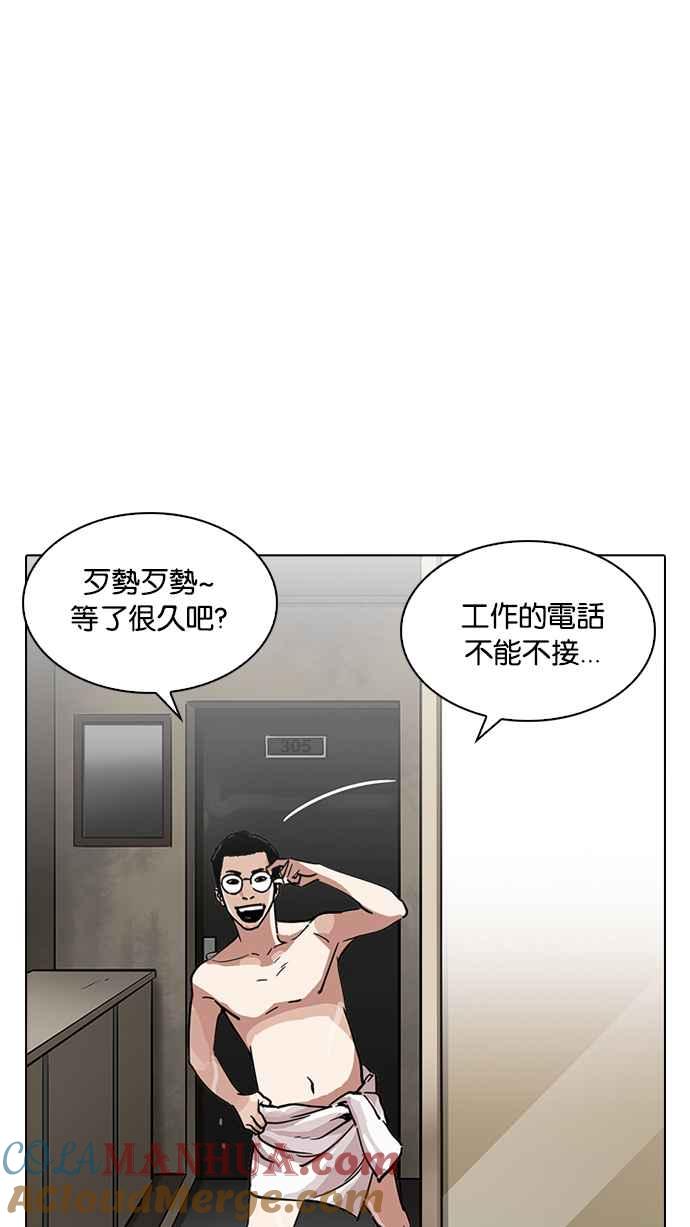 第194页