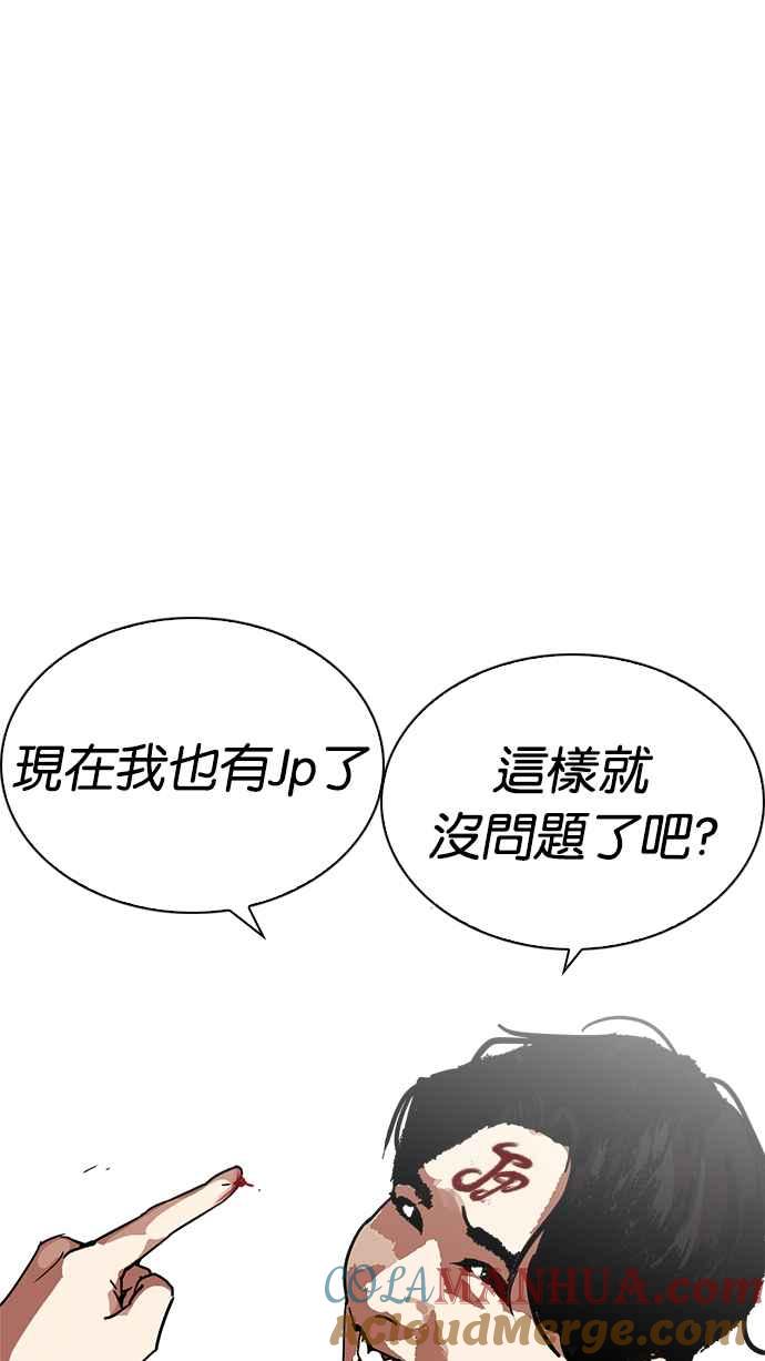 第194页
