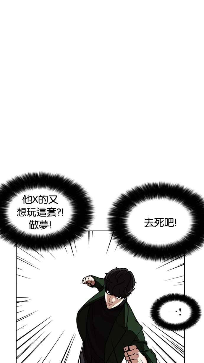 第174页