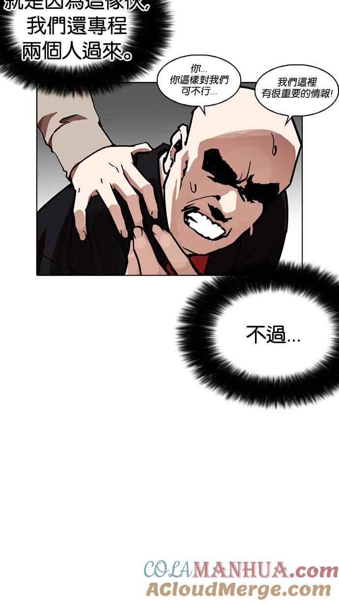 第154页