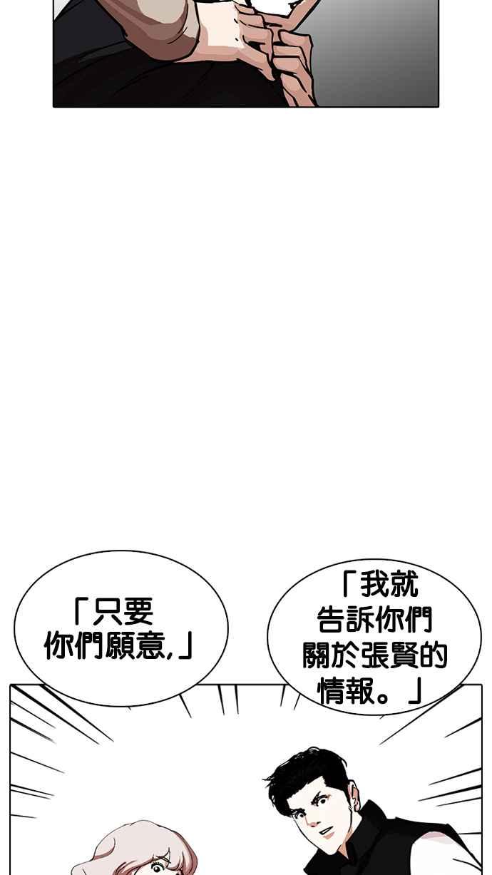 第172页