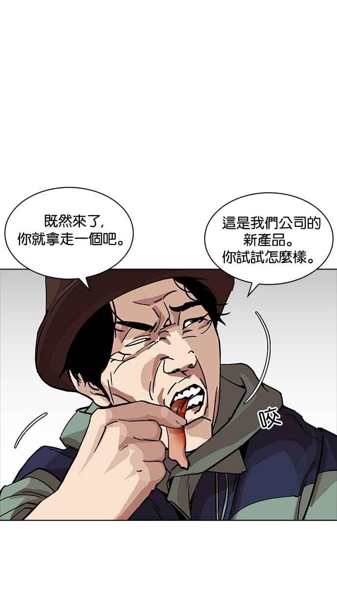 第144页