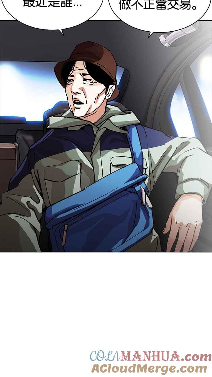 第170页
