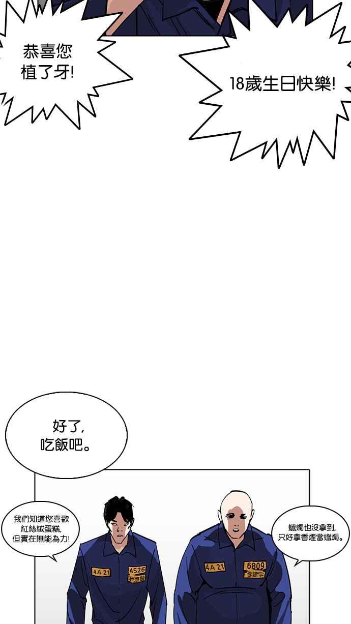 第182页