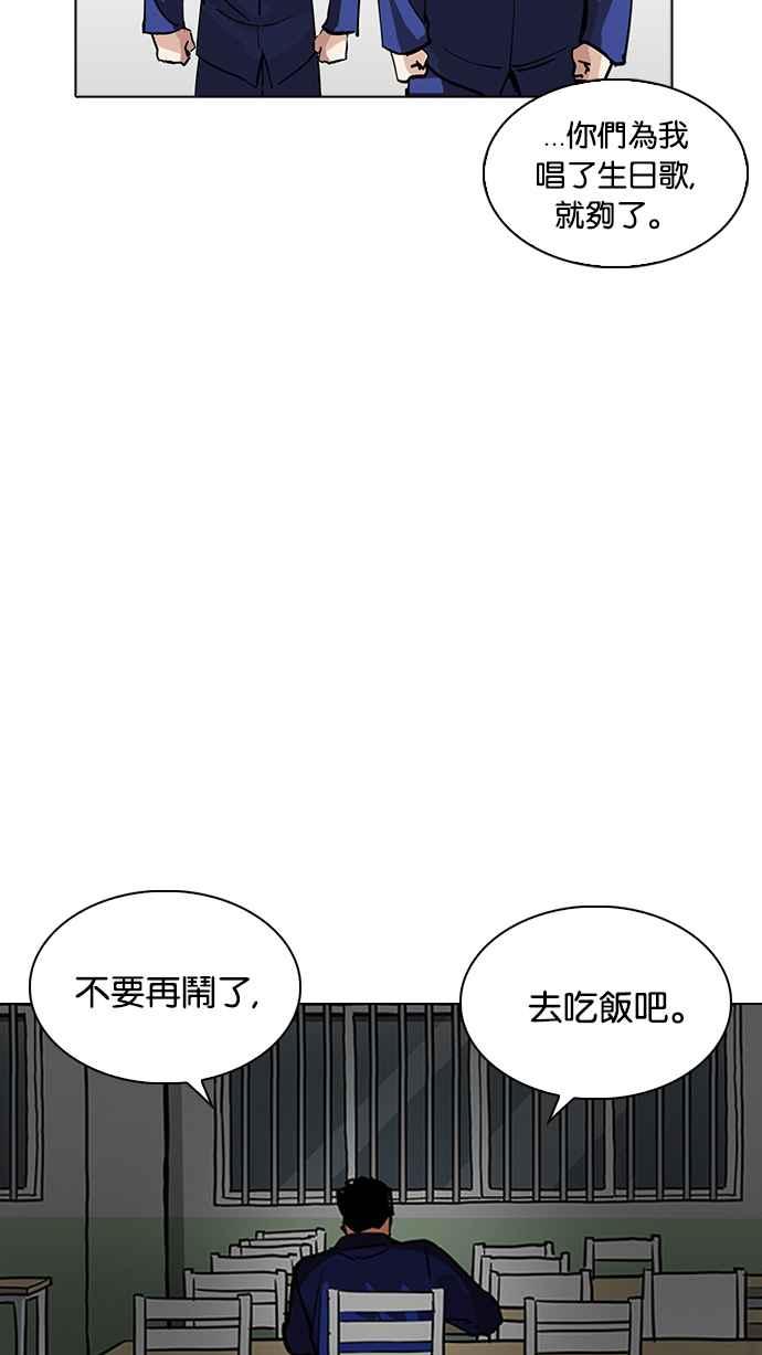 第184页