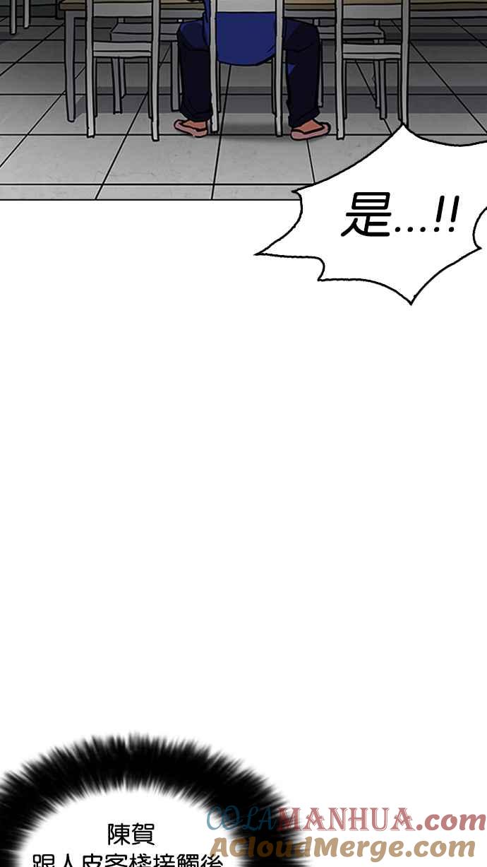第186页