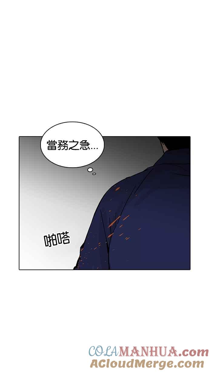 第194页